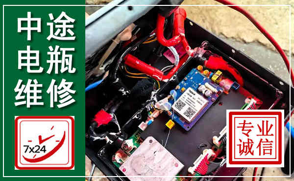祥云汽车换电瓶,附近电瓶维修救援电话