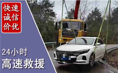 祥云高速公路救援场景与案例