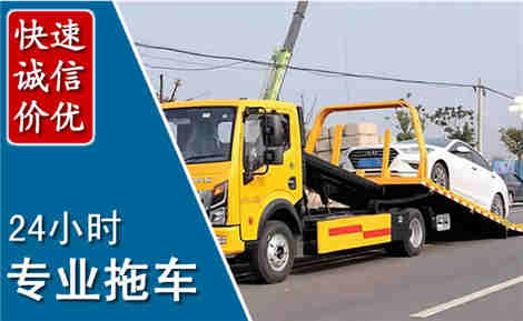 祥云拖车救援场景与案例