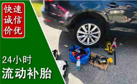 祥云流动补胎场景与案例