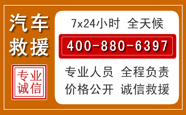 祥云夏季多雨季节,新能源汽车救援的五大注意事项