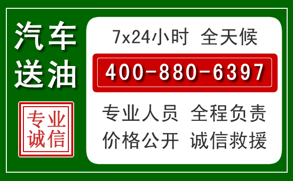 祥云拖车救援发展新趋势:北斗导航系统加持下的拖车救援特点