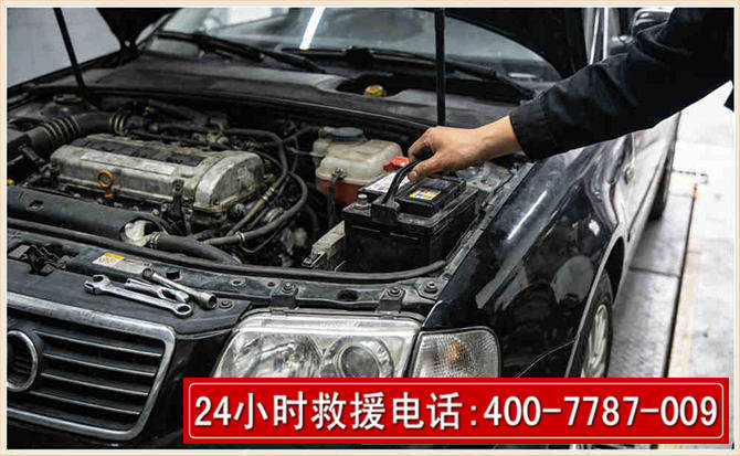 祥云汽车搭电 祥云汽车搭电